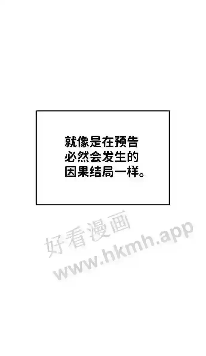 第27话 第119页
