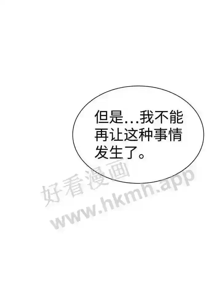 第27话 第121页