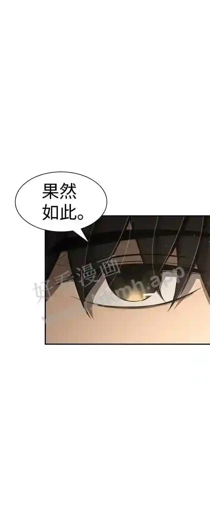 第27话 第123页