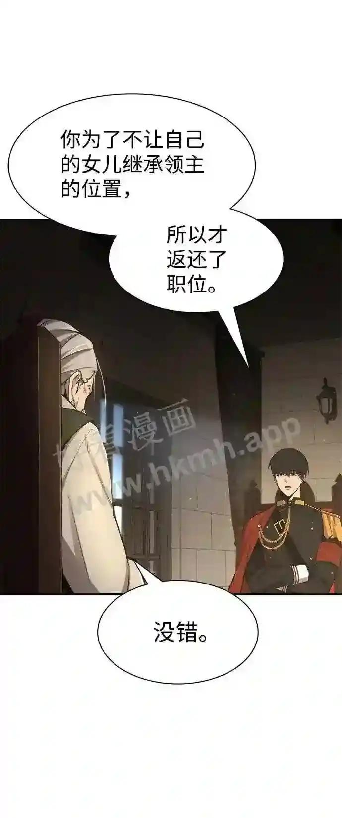 第27话 第124页