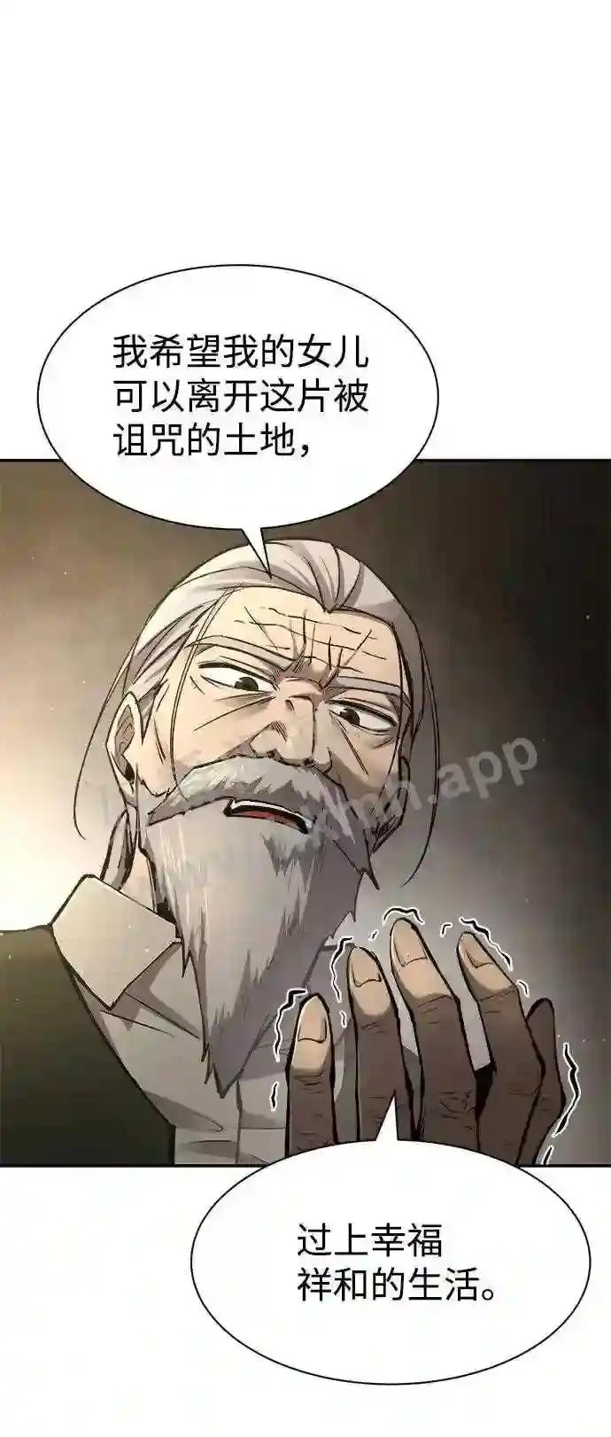 第27话 第125页