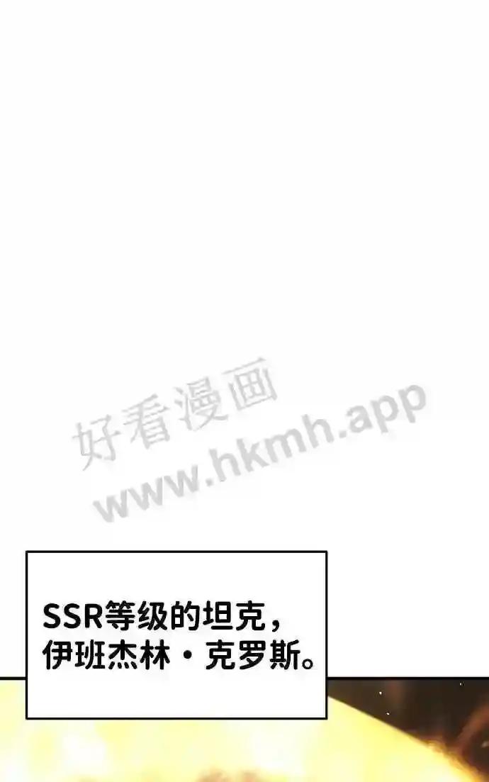 第27话 第126页