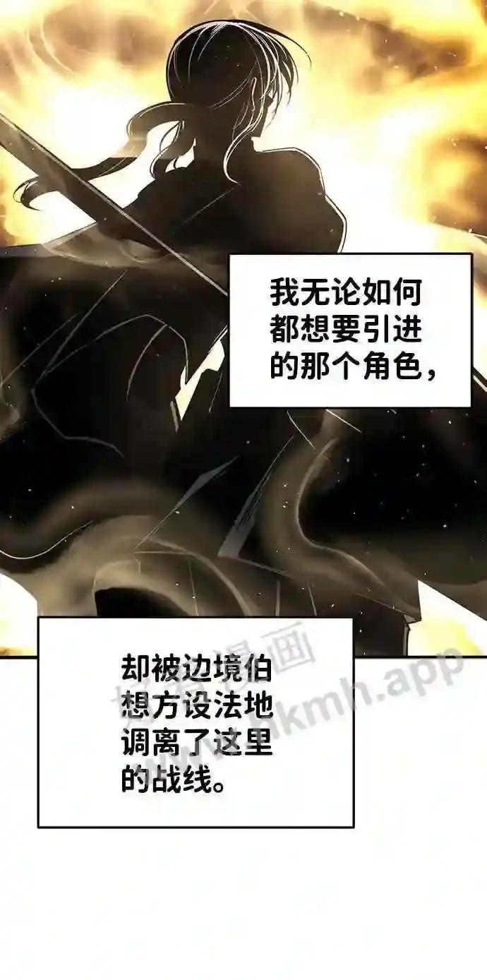 第27话 第127页