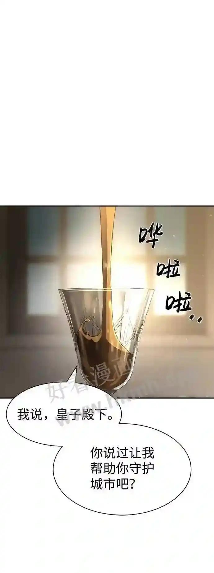 第27话 第128页