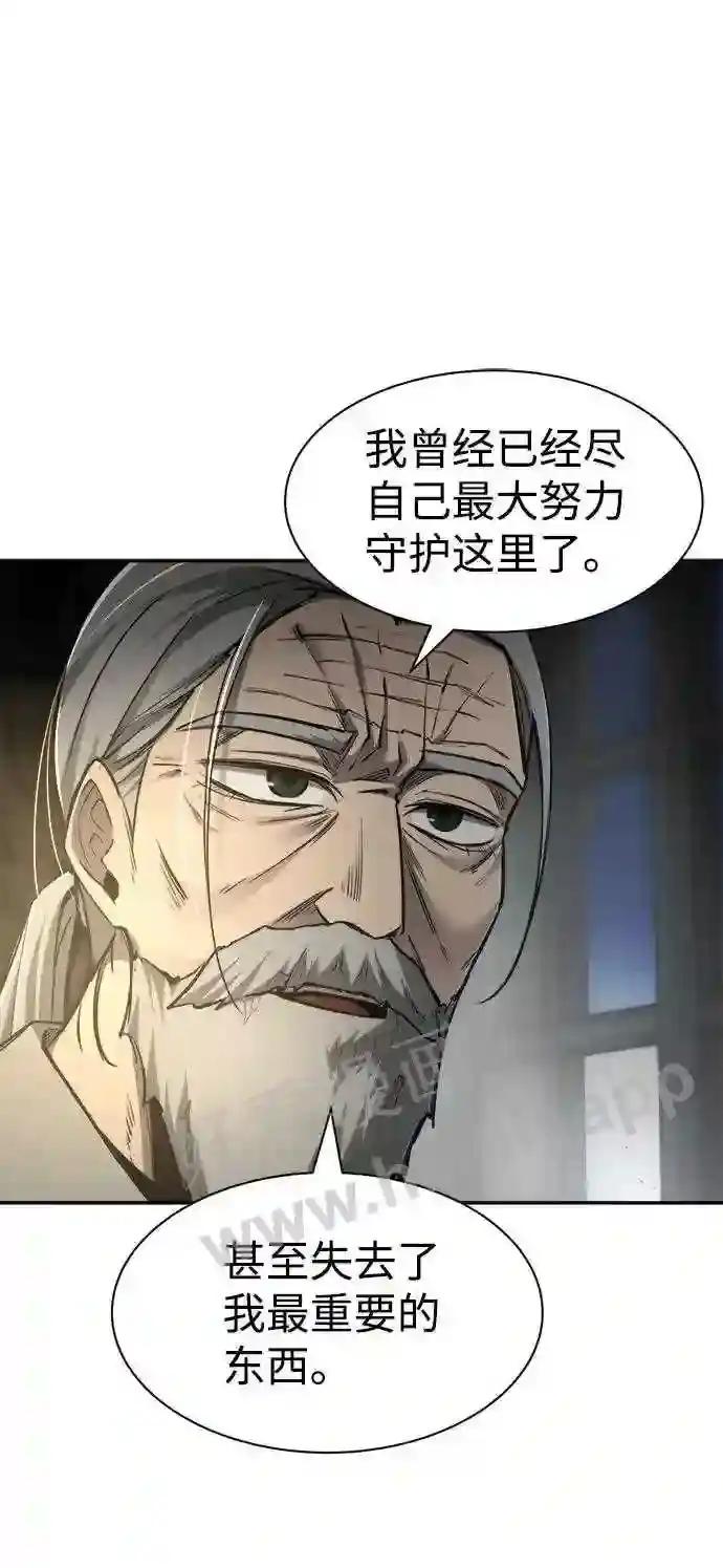 第27话 第130页