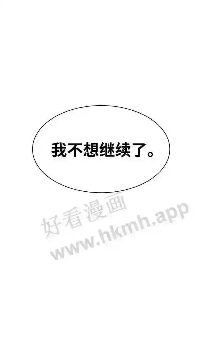 第27话 第132页
