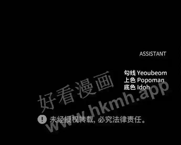 第27话 第136页