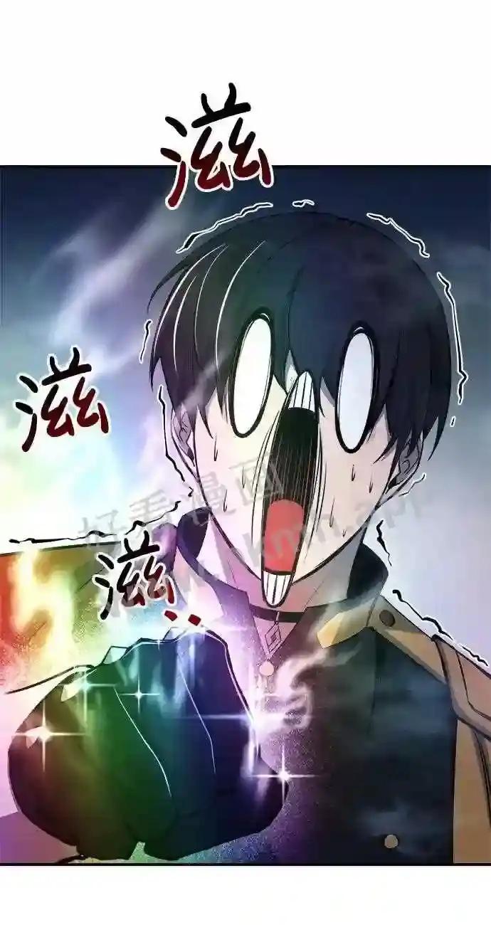 第36话 第2页