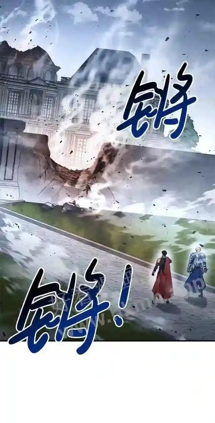 第36话 第4页
