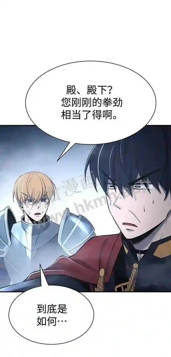 第36话 第5页