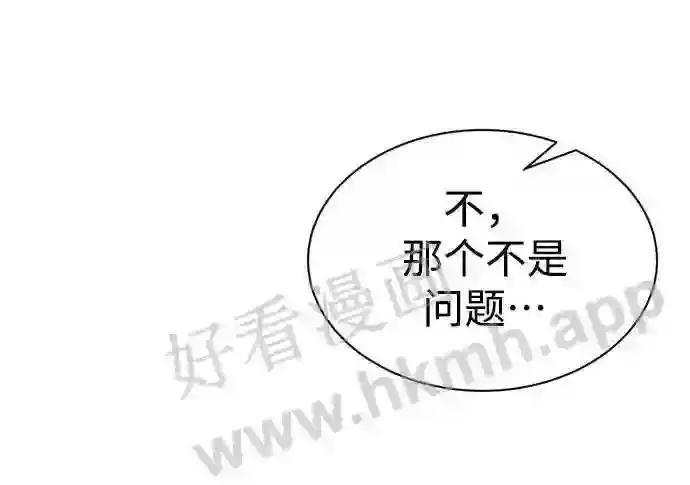 第36话 第6页