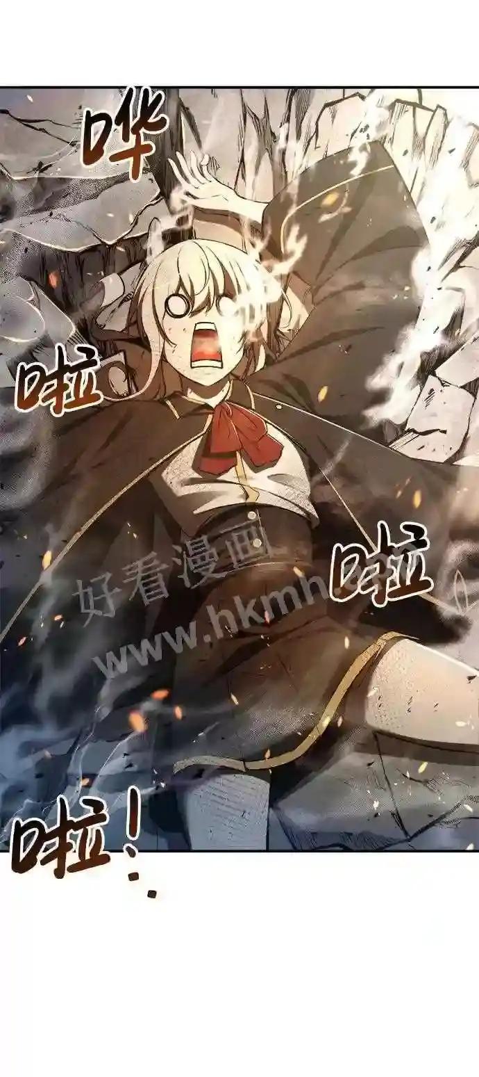 第36话 第7页
