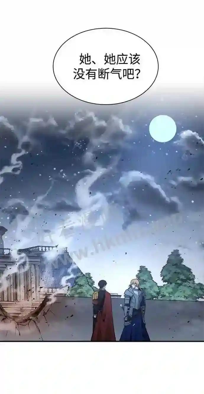 第36话 第10页