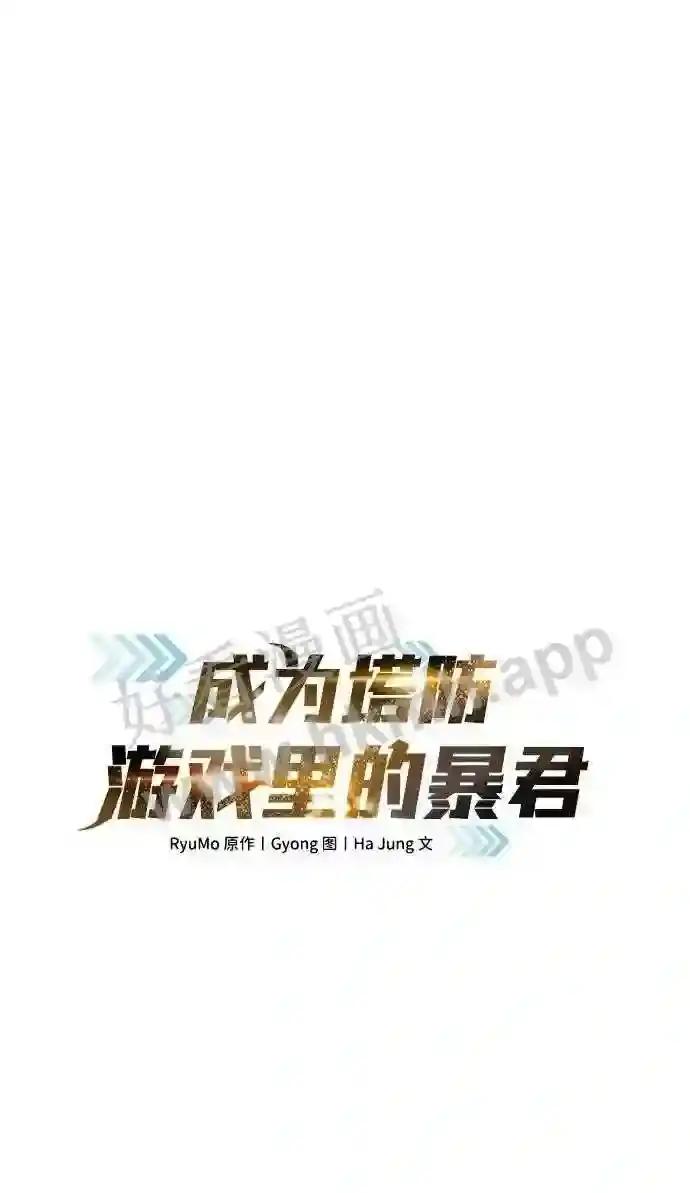 第36话 第11页