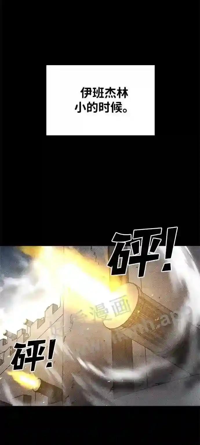 第36话 第13页