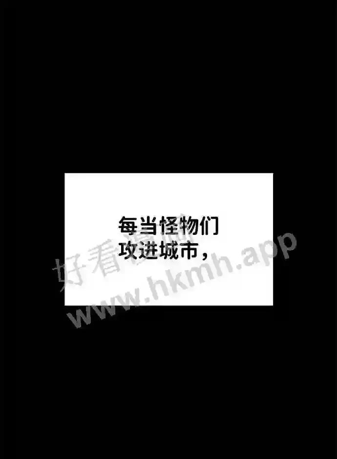 第36话 第14页