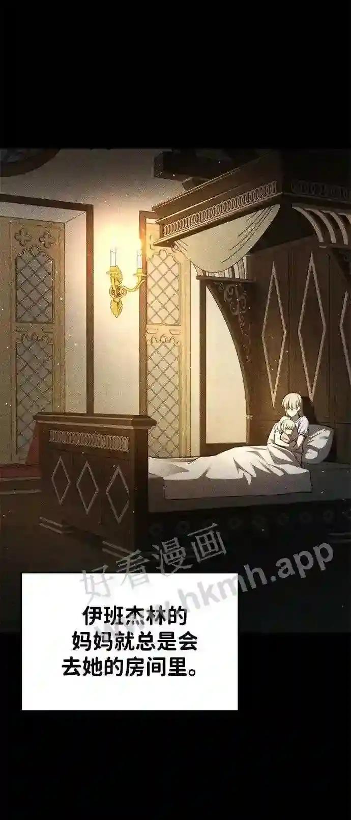 第36话 第15页
