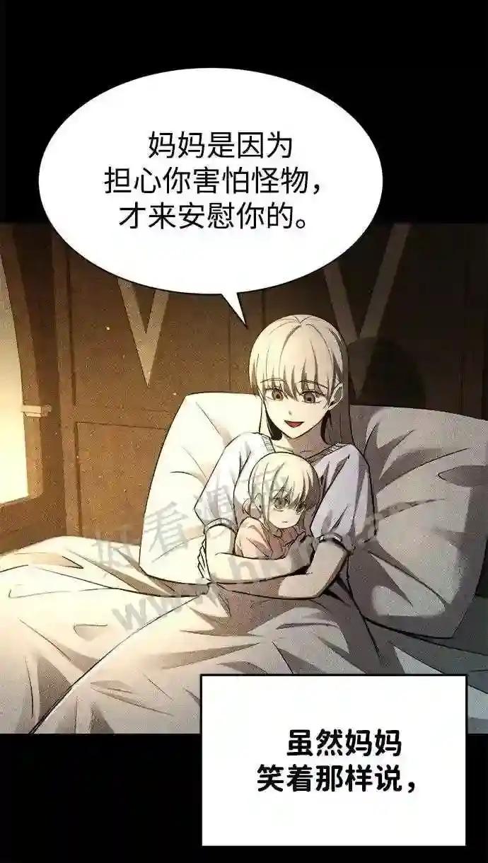 第36话 第16页