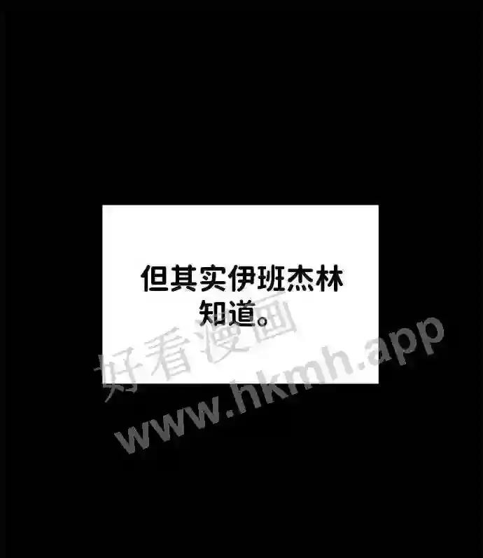 第36话 第17页