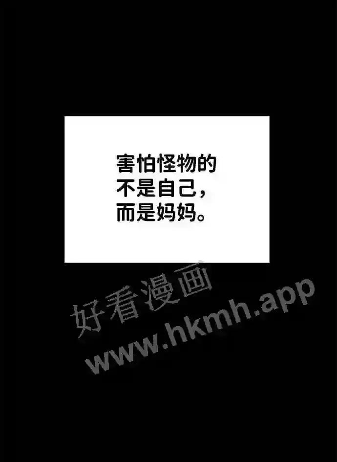 第36话 第19页