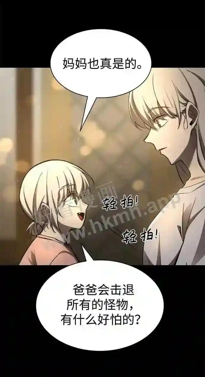 第36话 第20页
