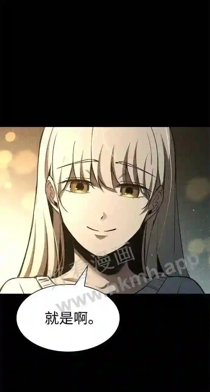 第36话 第21页
