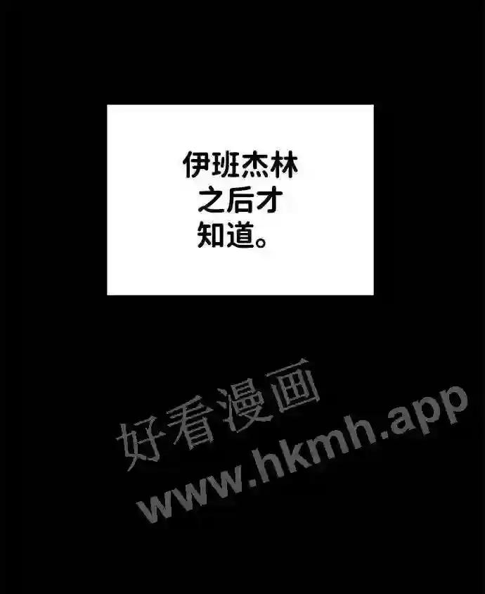第36话 第22页