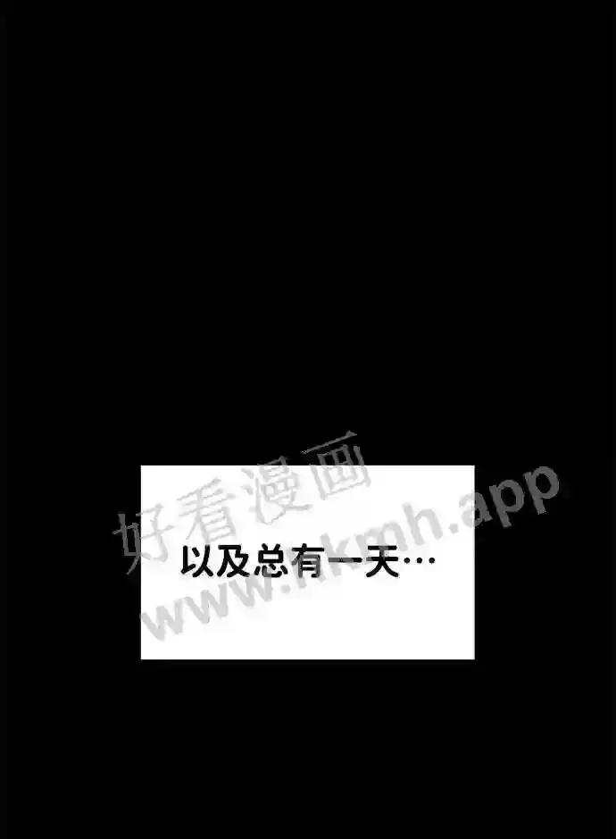 第36话 第24页