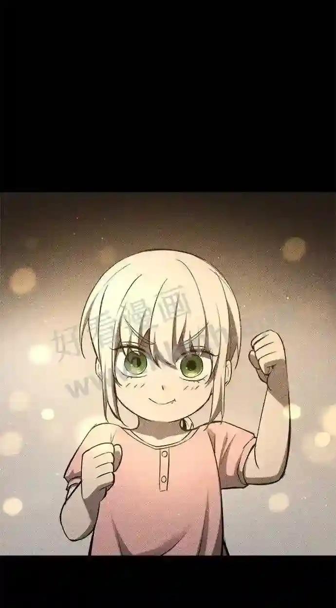 第36话 第25页