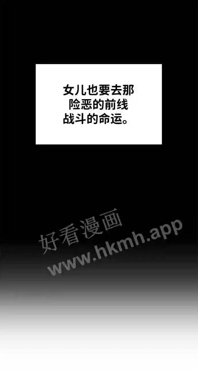 第36话 第26页