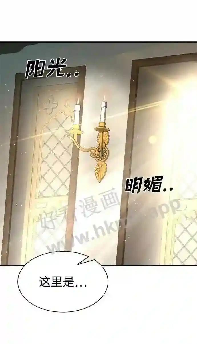 第36话 第28页