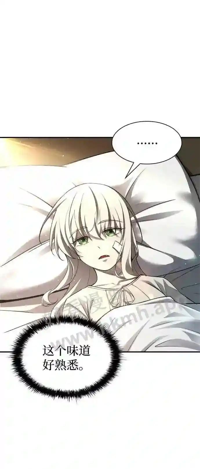 第36话 第29页
