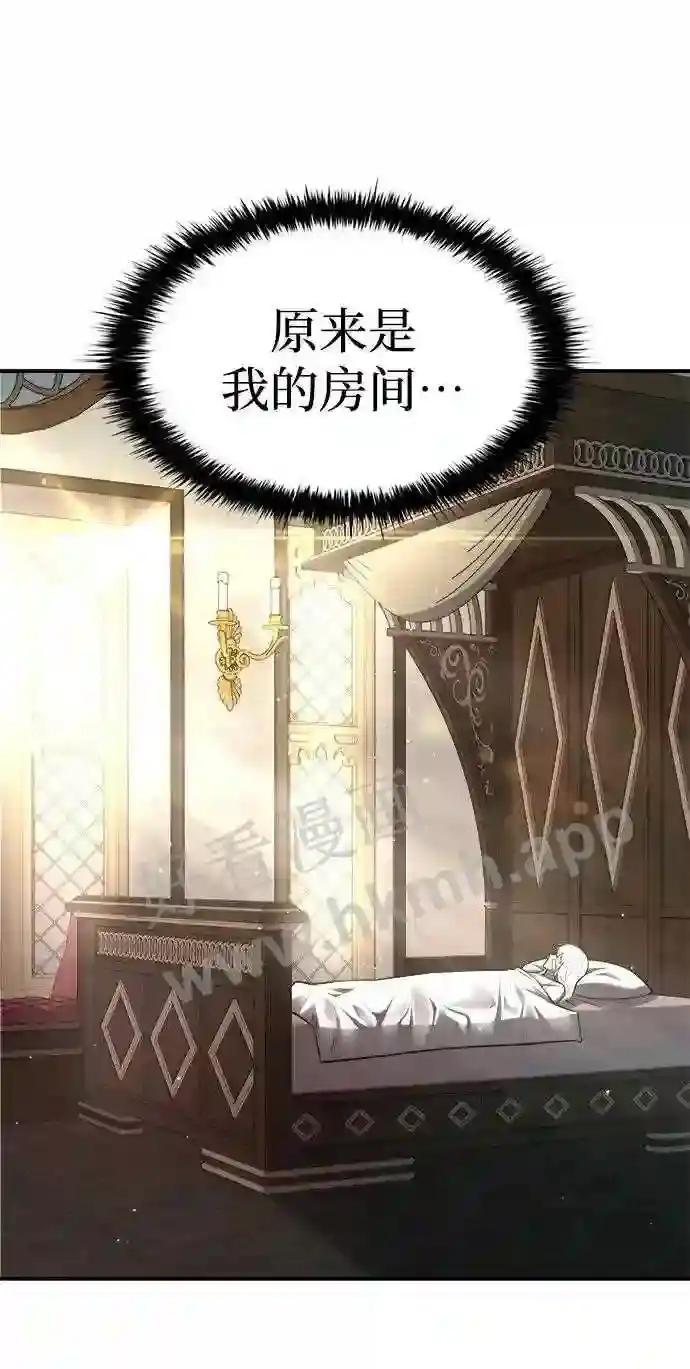 第36话 第30页