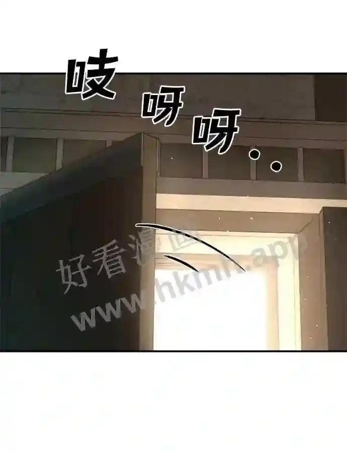 第36话 第32页