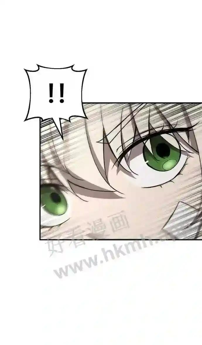 第36话 第33页