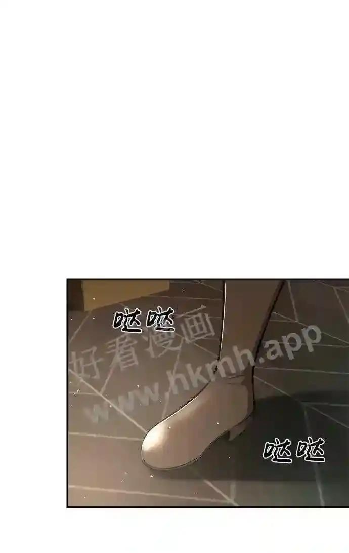 第36话 第35页