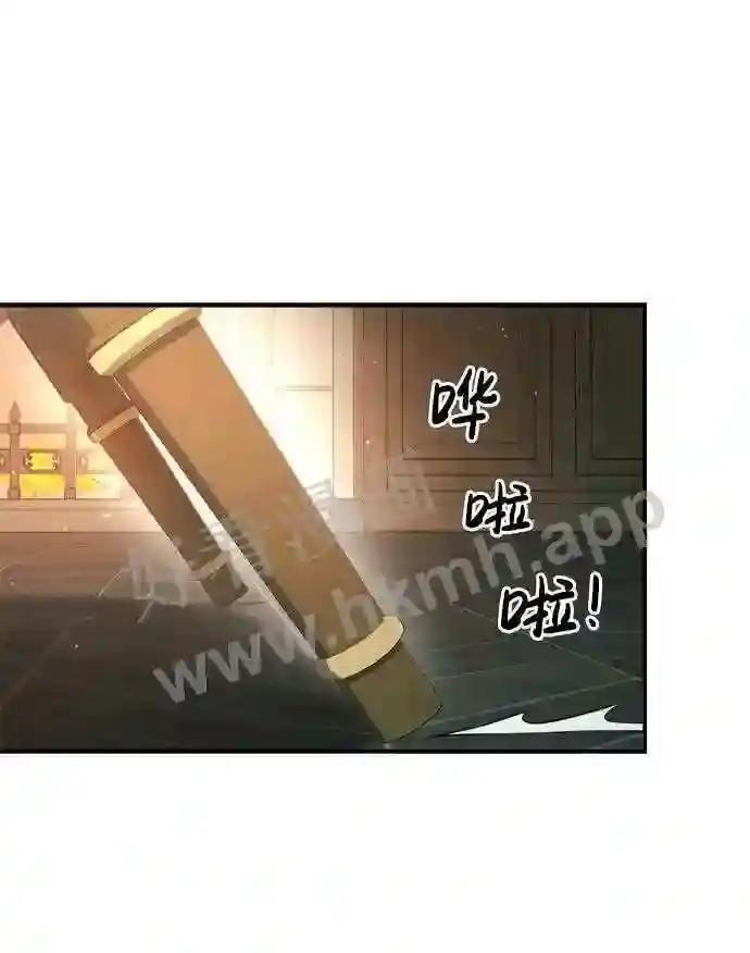 第36话 第36页