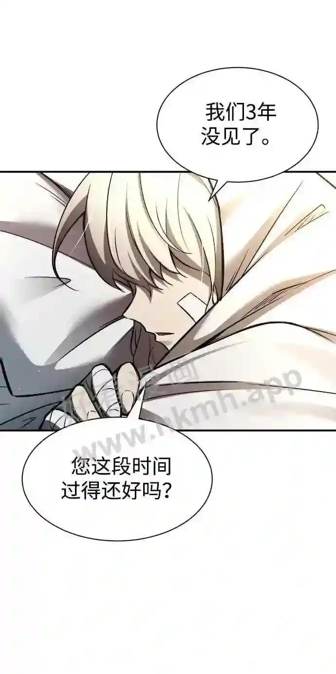 第36话 第38页
