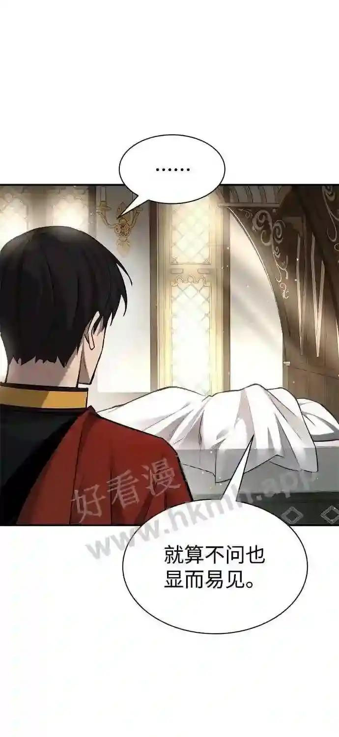 第36话 第39页
