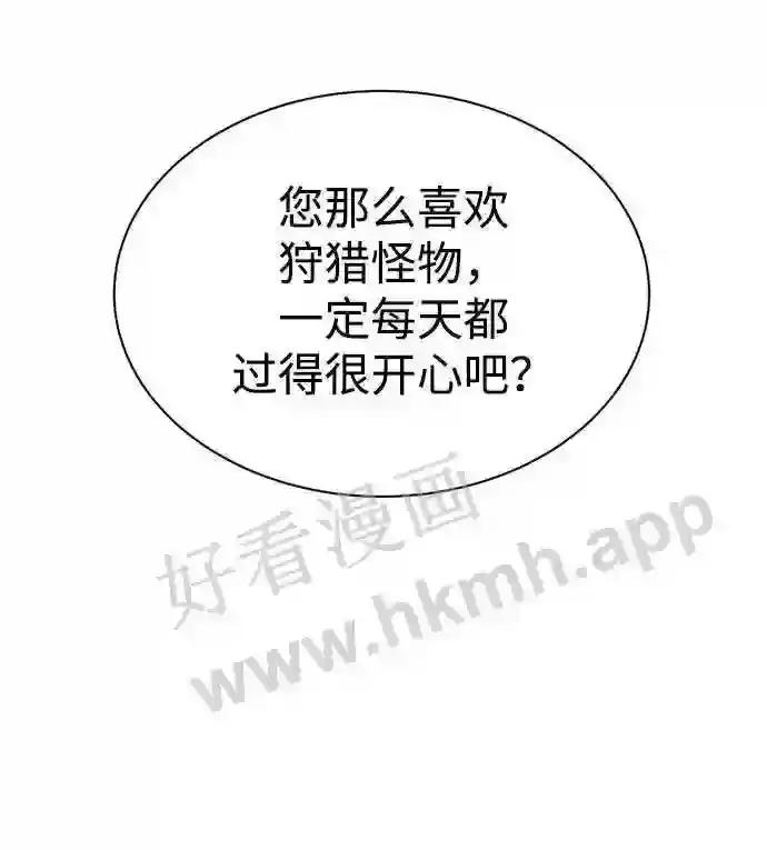 第36话 第40页