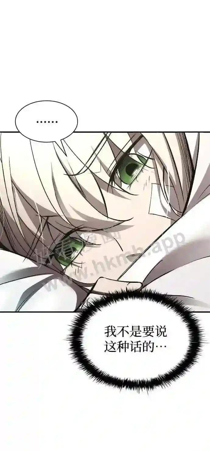 第36话 第41页