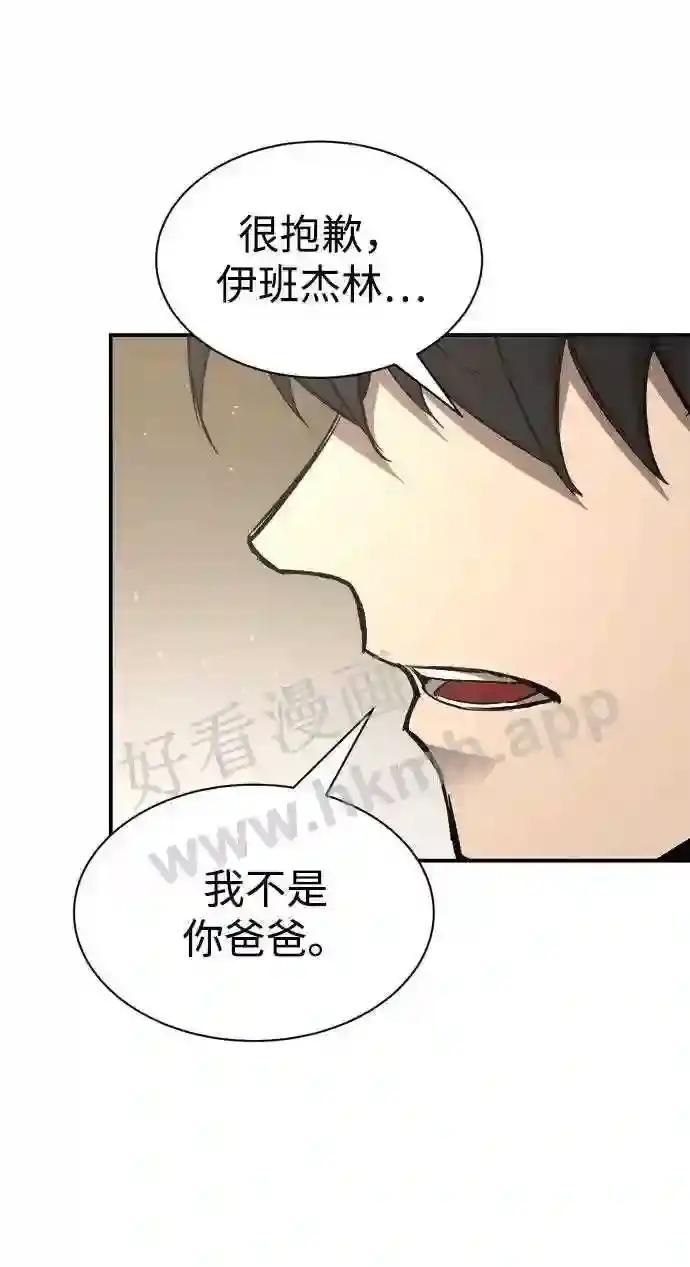 第36话 第43页