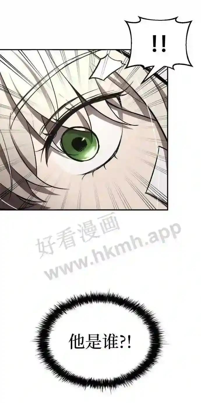 第36话 第44页