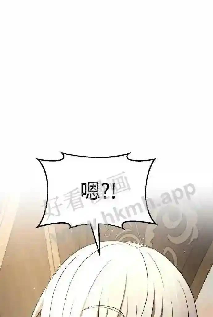 第36话 第46页
