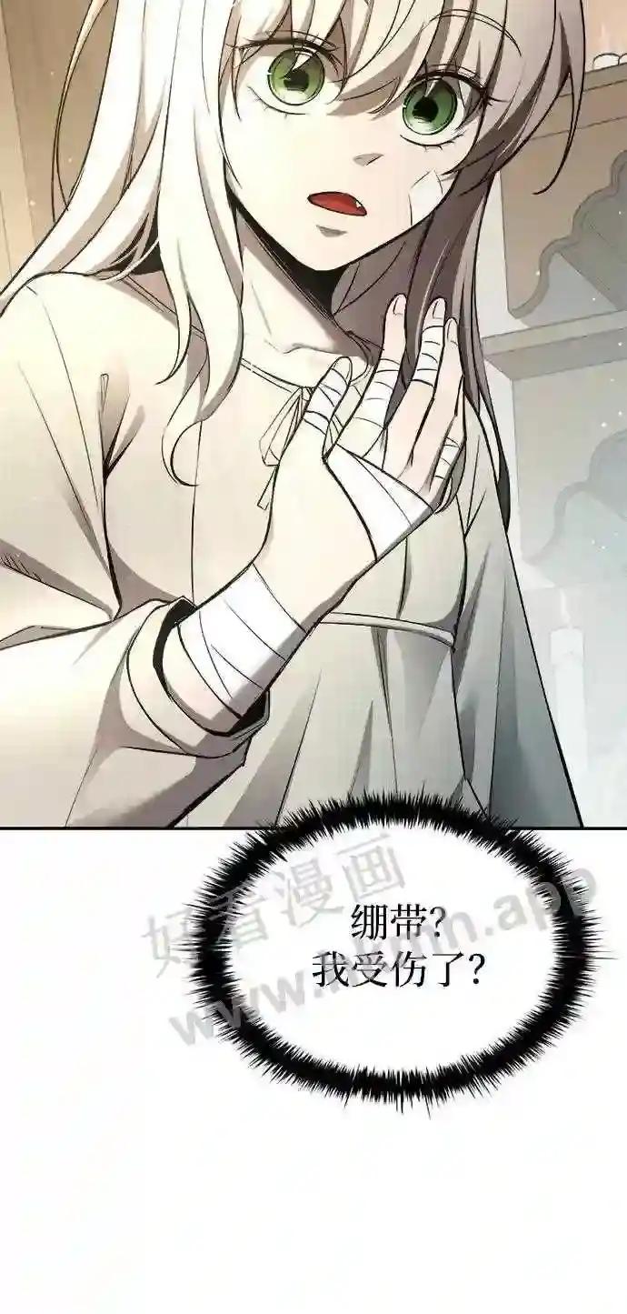 第36话 第47页