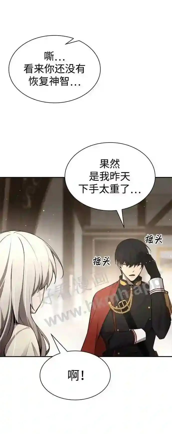 第36话 第48页