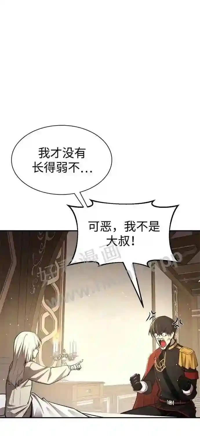 第36话 第53页