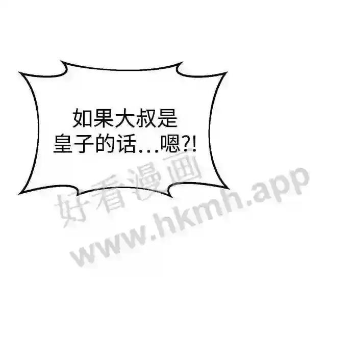 第36话 第57页