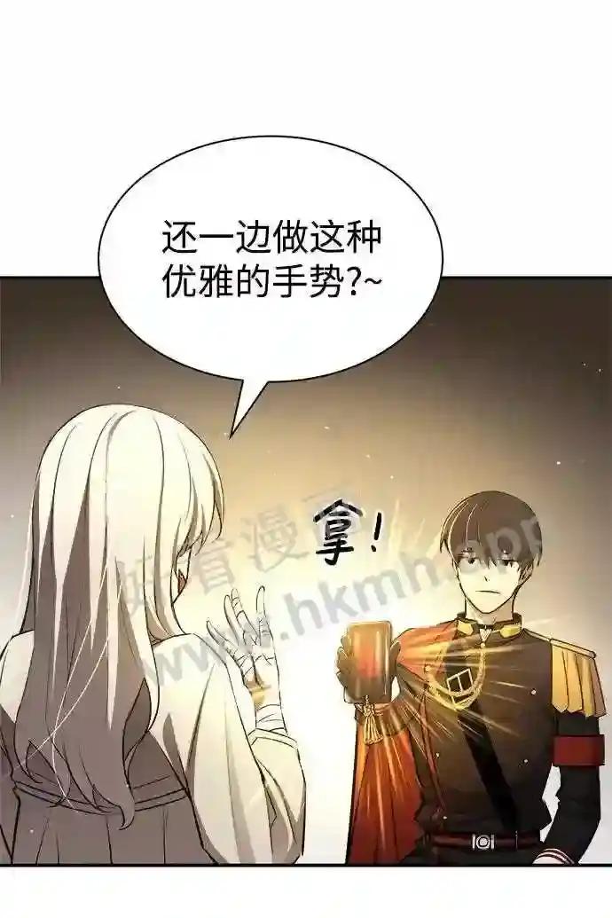 第36话 第60页