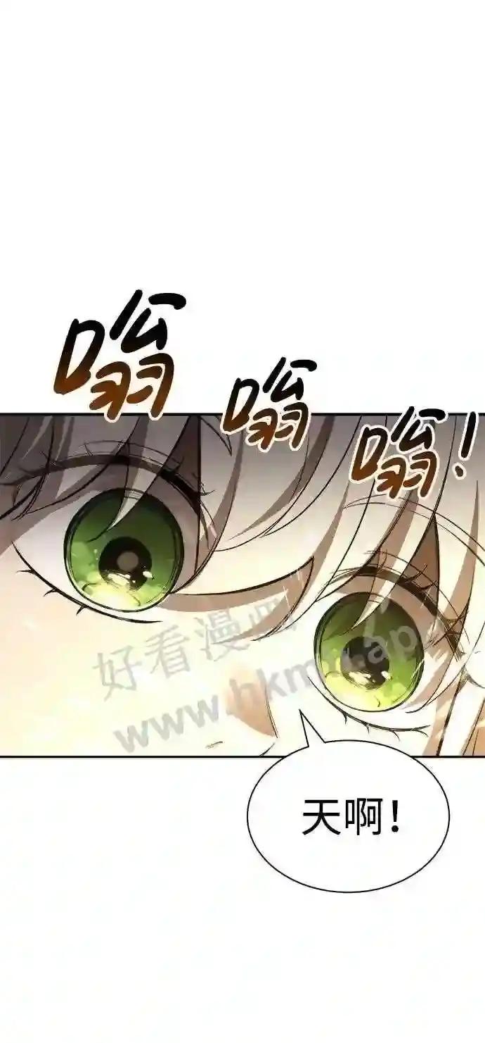 第36话 第62页